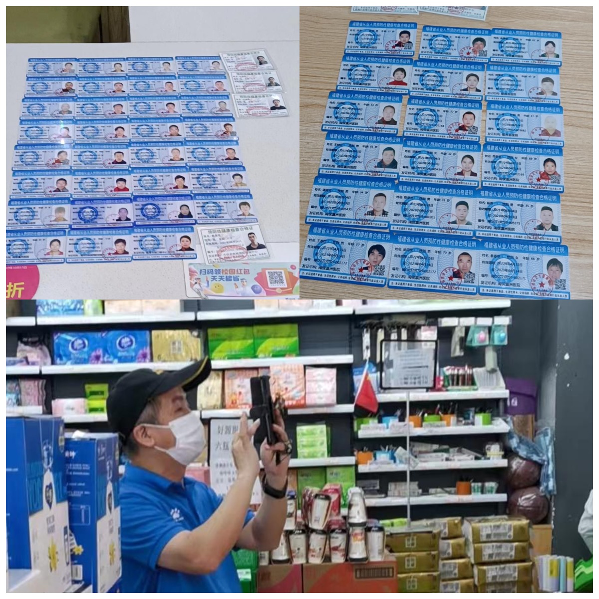 png电子平台