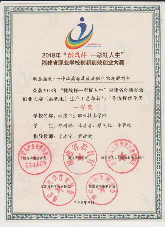 png电子平台