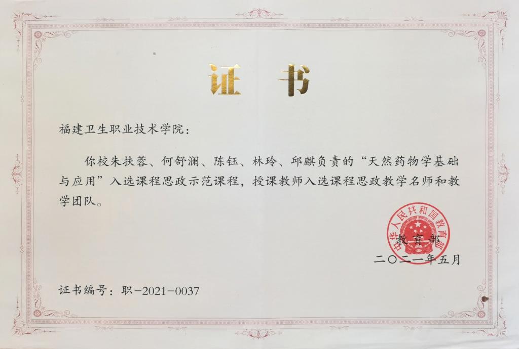 png电子平台